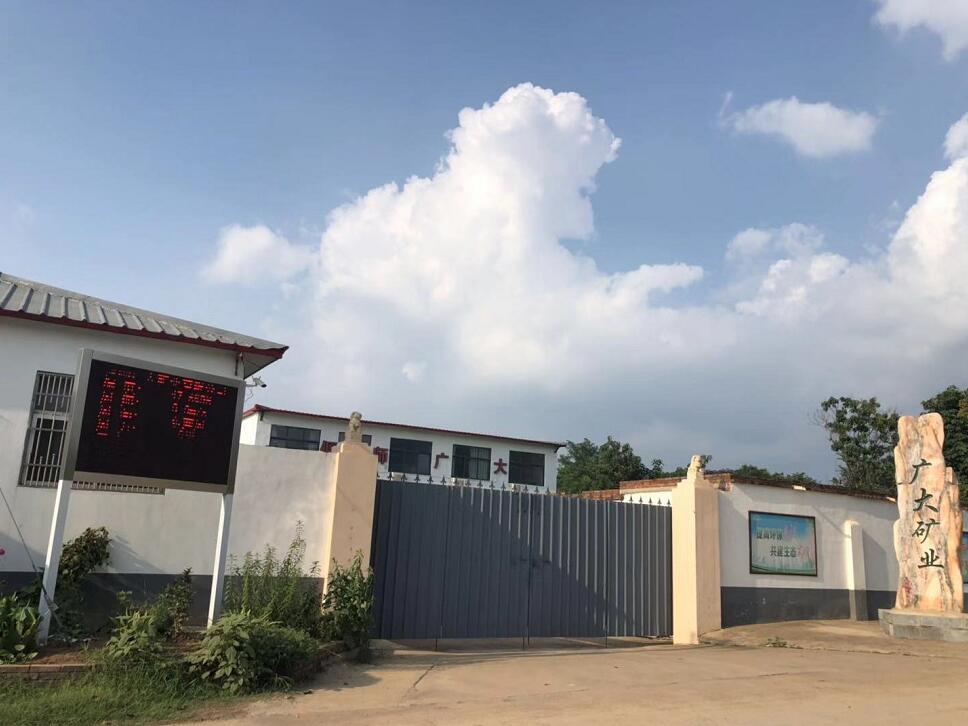 廠(chǎng)區環(huán)境